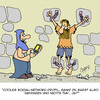 Cartoon: Profil (small) by Karsten Schley tagged social,networks,technik,computer,internet,justiz,gefängnisse,kommunikation,handys,profile