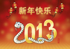 Cartoon: Das Jahr der Schlange (small) by Rovey tagged jahr,der,schlange,2013,neujahrsfest,frühlingsfest,china,chinesisch,gruß,feiertage,snake,chinese,new,year,festival