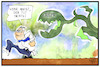 Cartoon: Gentechnik (small) by Kostas Koufogiorgos tagged karikatur,koufogiorgos,illustration,cartoon,gentechnik,genschere,crispr,eugh,verbraucher,nahrungsmittel,pflanzen,verbraucherschutz