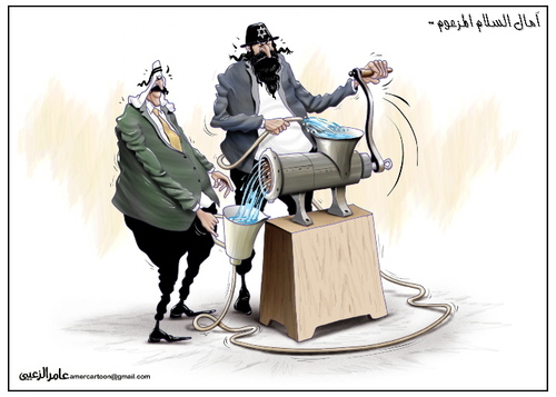Cartoon: The peace process (medium) by Amer-Cartoons tagged peace,alleged,the