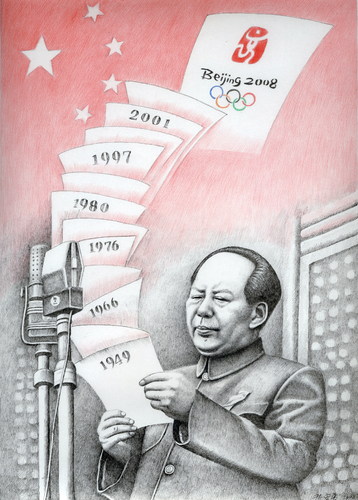 Cartoon: Mao Zedong (medium) by an yong chen tagged 20105