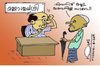 Cartoon: eye special (small) by koyaskodinhi tagged funny