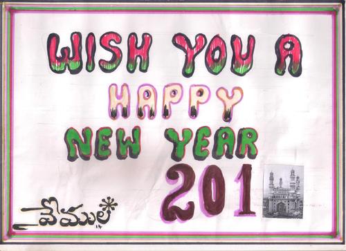 Cartoon: happy new year 2014 (medium) by vemulacartoons tagged vemulacartoons