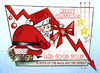Cartoon: Happy Holidays (small) by Giacomo tagged santa,claus,crisis,maya,greeting,new,year,merry,christmas,giacomo,cardelli