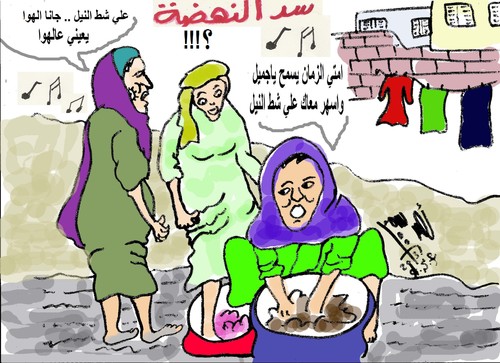 Cartoon: ETHIOPIA 3 (medium) by AHMEDSAMIRFARID tagged ethiopia,egypt,cairo,revolution,ahmed,samir,farid,water,mursey,morsy