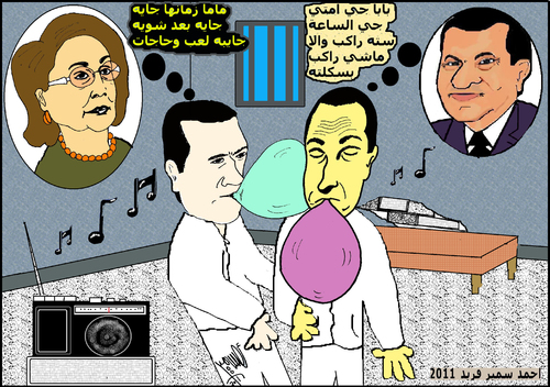Cartoon: funky jail (medium) by AHMEDSAMIRFARID tagged egypt,president,revolution,mubarak