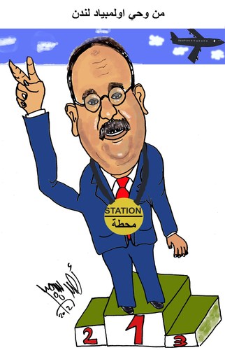Cartoon: MINISTER OF CIVIL AVIATION (medium) by AHMEDSAMIRFARID tagged station,imbaby,samir,minister,ministry,ahmed,farid,civil,aviation,egypt,traffic,revolurion
