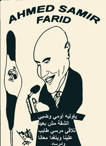 Cartoon: MORSY ON TIME (medium) by AHMEDSAMIRFARID tagged morsy,mohmaed,president,egypt,ahmed,samir,farid