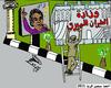 Cartoon: AVIATION (small) by AHMEDSAMIRFARID tagged ministry,aviation,ms