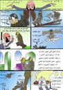 Cartoon: COMICS AIR 2 (small) by AHMEDSAMIRFARID tagged ahmed,samir,farid,messi,comics,egyptair,cartoon,caricature,brazil,egypt,revolution,football,morsy,morsi