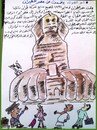 Cartoon: EGYPTAIR IN MY HEART (small) by AHMEDSAMIRFARID tagged egyptair,ahmed,samir,farid,fly,aviation,cartoon,caricature