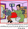 Cartoon: FAIL (small) by AHMEDSAMIRFARID tagged fail,egypt,revolution,president,army