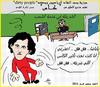 Cartoon: HE SAYS DIRTY PEOPLE (small) by AHMEDSAMIRFARID tagged jose,ahly,egypt,newspaper,editor,revolution