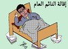 Cartoon: SLEEPY MAN (small) by AHMEDSAMIRFARID tagged abdelmegid,mahmoud,revolution,egypt,mursy,ahmed,samir,farid