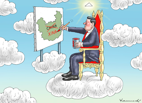 Cartoon: KP-PARTEITAG IN XINA (medium) by marian kamensky tagged kp,parteitag,in,china,xi,jinping,kp,parteitag,in,china,xi,jinping