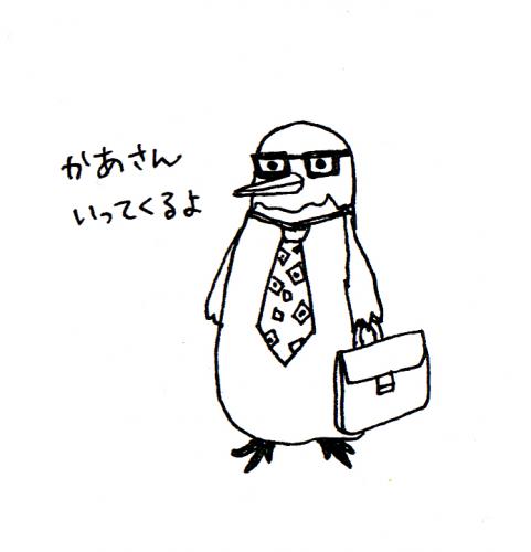 Cartoon: tie (medium) by etsuko tagged tie