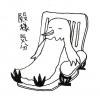 Cartoon: rest (small) by etsuko tagged penguin