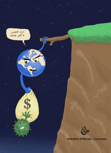 Cartoon: economy (medium) by abdullah tagged coronavirus,economy,covid19