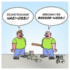 Cartoon: 25 Jahre Deutsche Einheit (small) by Timo Essner tagged deutschland wiedervereinigung deutsche einheit ossi wessi mauer cartoon timo essner