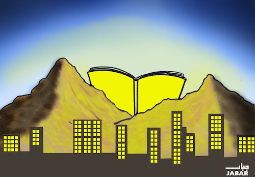 Cartoon: book like sun (medium) by jabar tagged book