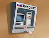 Cartoon: bankorus (small) by Lubomir Kotrha tagged ukraine,russia,europe,war,world
