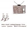 Cartoon: Massenszenen. (small) by puvo tagged ameise,tv,fernsehen,masse