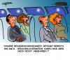 Cartoon: Flieger (small) by Georg Zitzmann tagged reisen,tourismus,fliegen,flieger,airbus,flugreisen