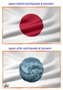 Cartoon: Japan earthquake and tsunami (small) by handren khoshnaw tagged handren khoshnaw japan earthquake tsunami