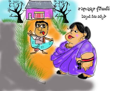 Cartoon: wife missing (medium) by anupama tagged missing,wife