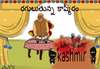 Cartoon: burning kashmir (small) by anupama tagged burning,kashmir