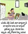 Cartoon: Cat and women conversation (small) by anupama tagged cat,conversation