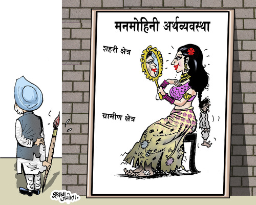 Cartoon: indian political cartoon (medium) by shyamjagota tagged cartoonist,indian