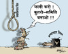 Cartoon: against corruption (small) by shyamjagota tagged indian,cartoonist,shyam,jagota
