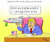 Cartoon: indian cartoonist (small) by shyamjagota tagged politics