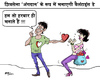 Cartoon: indian cartoonist shyam jagota (small) by shyamjagota tagged indian,cartoonist