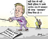 Cartoon: vickileaks (small) by shyamjagota tagged indian,cartoonist