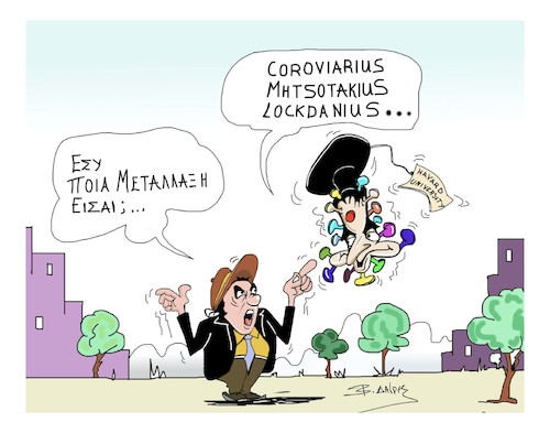 Cartoon: COROVIARIUS MITSOTAKIUS (medium) by vasilis dagres tagged lockdawn,covid,democracy,oligarchy,totalitarianism