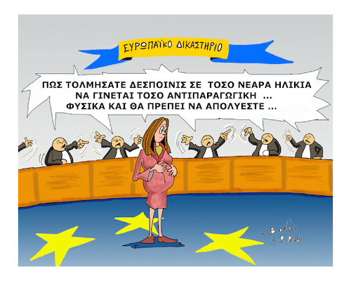 Cartoon: Court of Justice of the E  U (medium) by vasilis dagres tagged european,union,women,workers,of