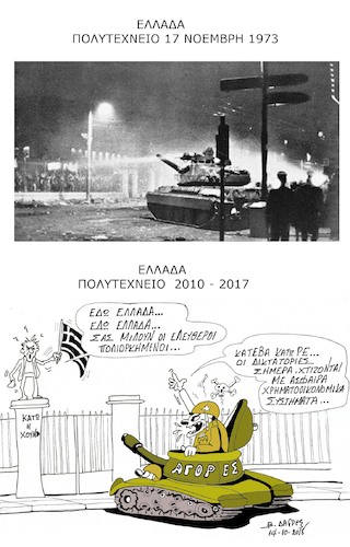 Cartoon: dictatorship 1973 (medium) by vasilis dagres tagged greece