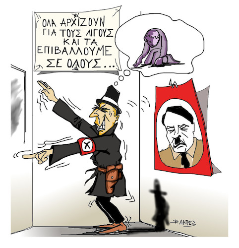 Cartoon: FASCISM (medium) by vasilis dagres tagged fascism