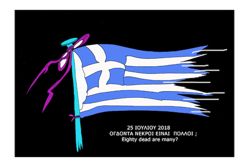Cartoon: Fires in Greece (medium) by vasilis dagres tagged greece
