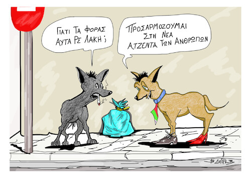 Cartoon: new agenda (medium) by vasilis dagres tagged new,agenda
