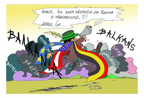 Cartoon: The dealer (medium) by vasilis dagres tagged greece,usa,germany,european,union