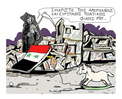 Cartoon: THE EARTHQUAKE IN TURKEY AND SYR (medium) by vasilis dagres tagged earthquake