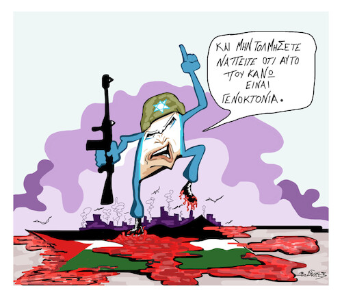 Cartoon: WAR IN GAZA (medium) by vasilis dagres tagged war,gaza,palestine,israel