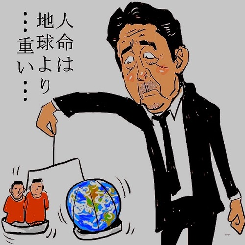 Cartoon: agony (medium) by takeshioekaki tagged shinzo,abe