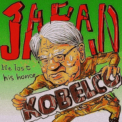 Cartoon: KOBELCO (medium) by takeshioekaki tagged kobelco
