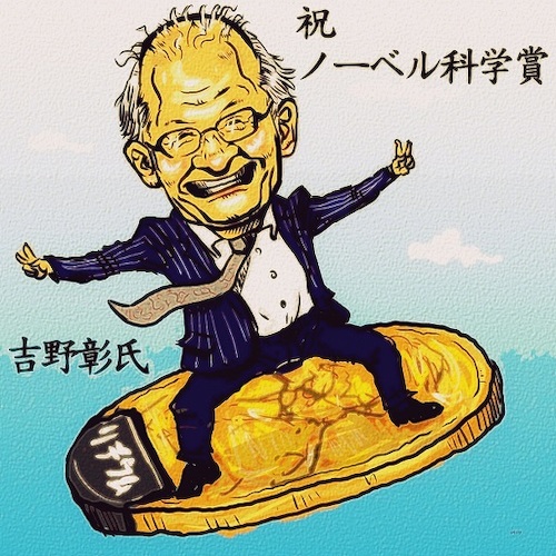 Cartoon: Nobelpris (medium) by takeshioekaki tagged nobel