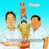 Cartoon: 1 trillion yen (small) by takeshioekaki tagged japan