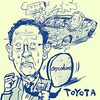 Cartoon: TOYOTA (small) by takeshioekaki tagged toyota